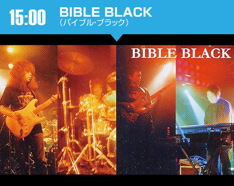 BIBLE BLACK