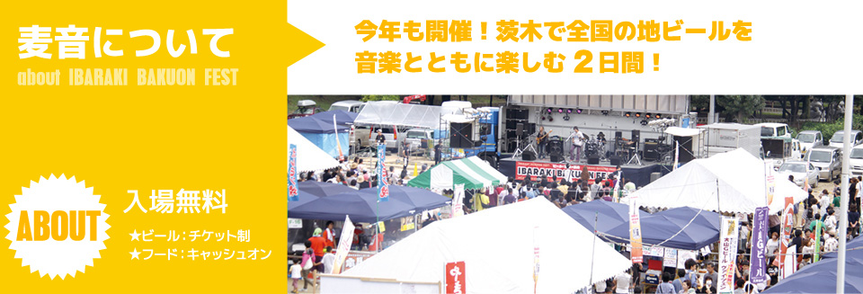 ABOUT