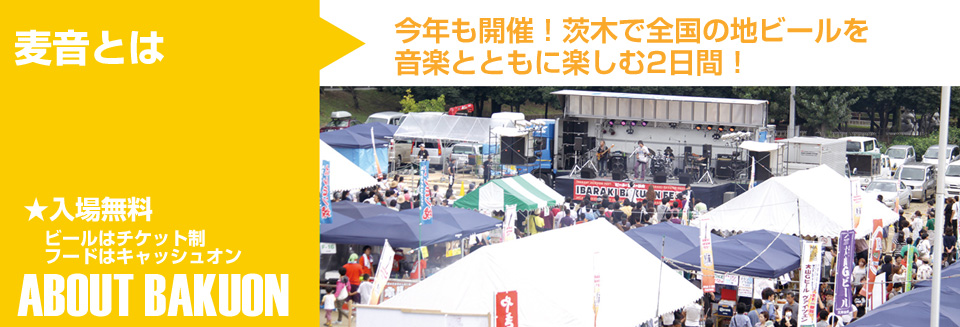 ABOUT